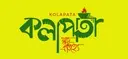 our client kolapata